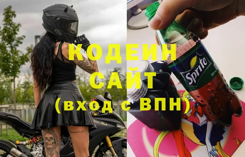 Кодеиновый сироп Lean Purple Drank  Верхоянск 