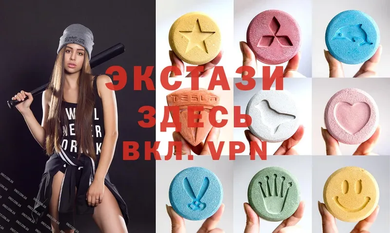 Ecstasy Cube  Верхоянск 