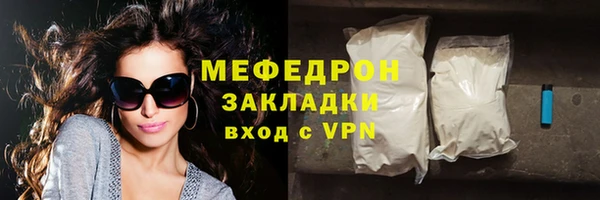 меф VHQ Богданович