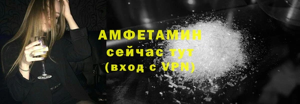 меф VHQ Богданович