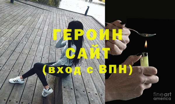 альфа пвп Богородицк