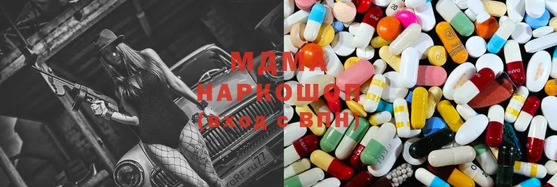 наркотики  Верхоянск  MDMA молли 